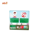 بازی آموزشی یوگا نهالک